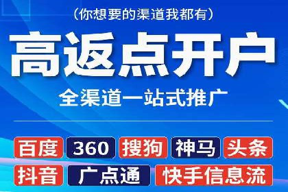 SEM开户必看：案例分析及优化技巧